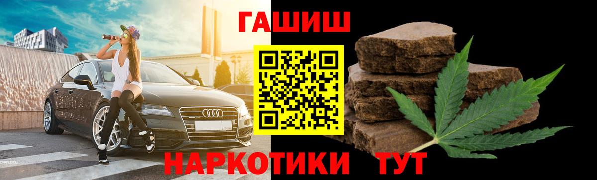 ГАШ убойный Красногорск