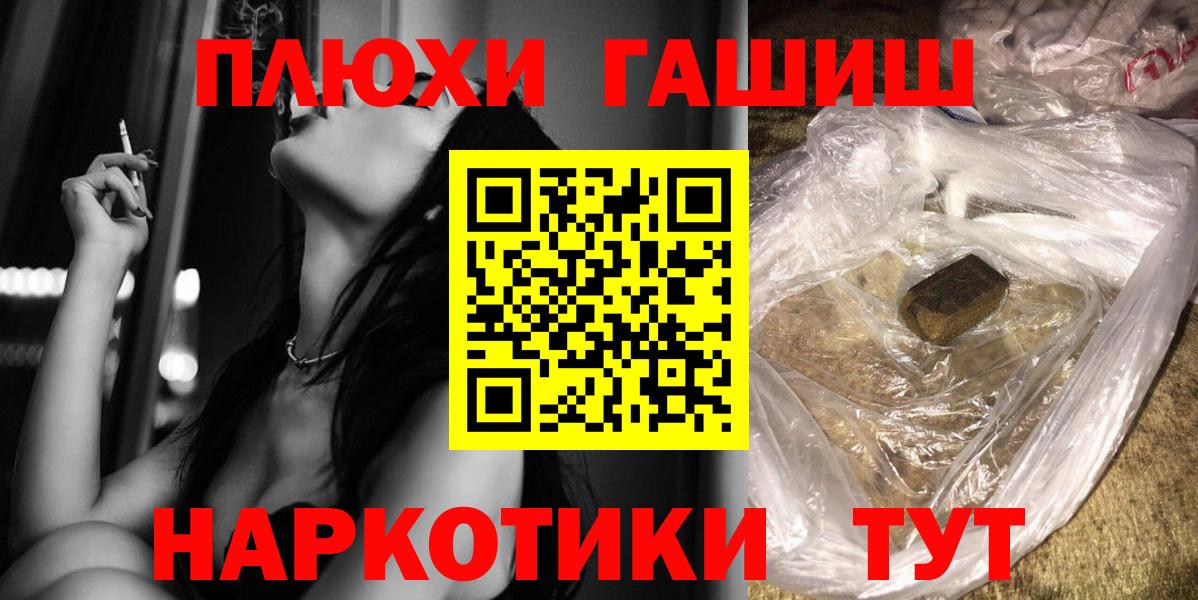 ГАШИШ Изолятор  ГАШИШ Изолятор  Красногорск  Вход с VPN 