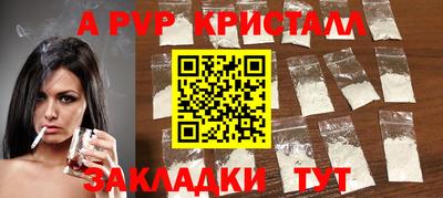 герыч Кинель