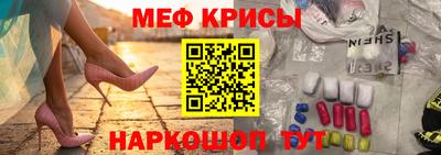 герыч Кинель