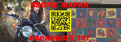 герыч Кинель