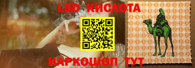 синтетический гашиш Кимры