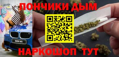 синтетический гашиш Кимры