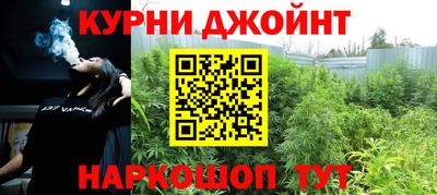 синтетический гашиш Кимры