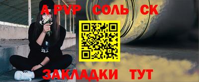 герыч Кинель