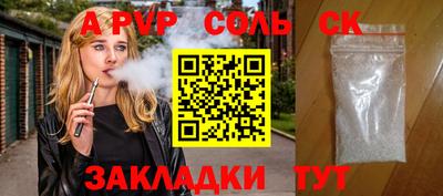 герыч Кинель