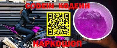 ГАЛЛЮЦИНОГЕННЫЕ ГРИБЫ Кингисепп