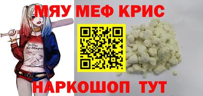 герыч Кинель