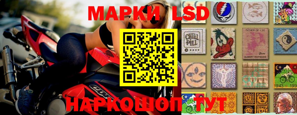 LSD-25 экстази ecstasy Красногорск