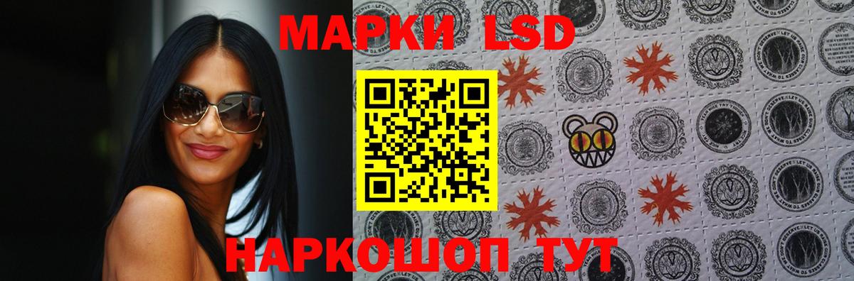 Лсд 25 экстази кислота  ЛСД экстази ecstasy  Вход с VPN  Красногорск 