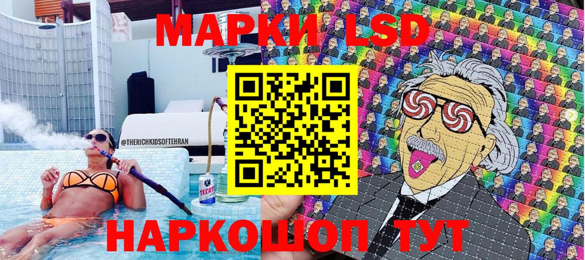 Марки 25I-NBOMe 1,8мг Красногорск