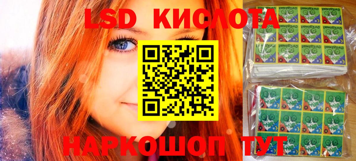 Каннабис  Меф МЯУ МЯУ   Красногорск  Cocaine  Вход с VPN  ГАШИШ  НБОМе  Наркошоп  ГАШ 