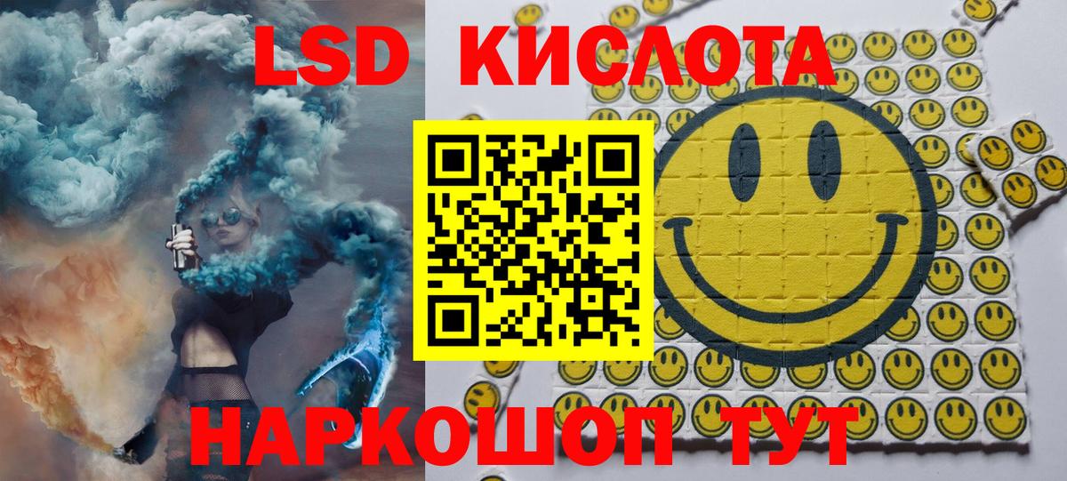 Марки N-bome 1500мкг  Наркотические марки  Красногорск  Марки N-bome 1500мкг  Вход с VPN 