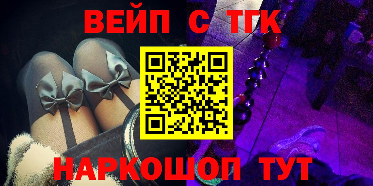 ТГК Wax Красногорск