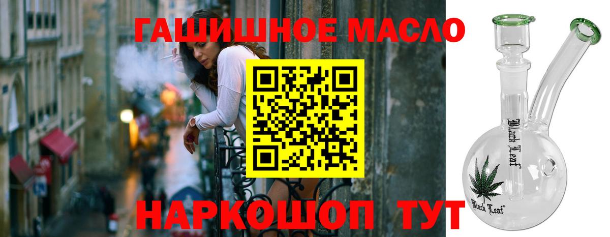 Дистиллят ТГК вейп с тгк  Вход с VPN  ТГК вейп с тгк  Красногорск 